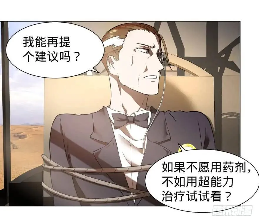 出发 第52页