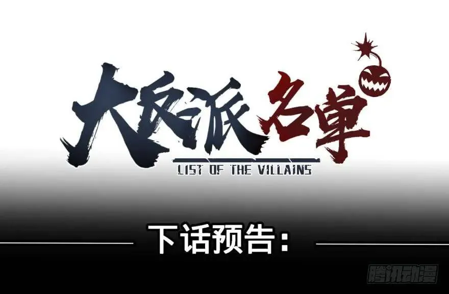 出发 第55页