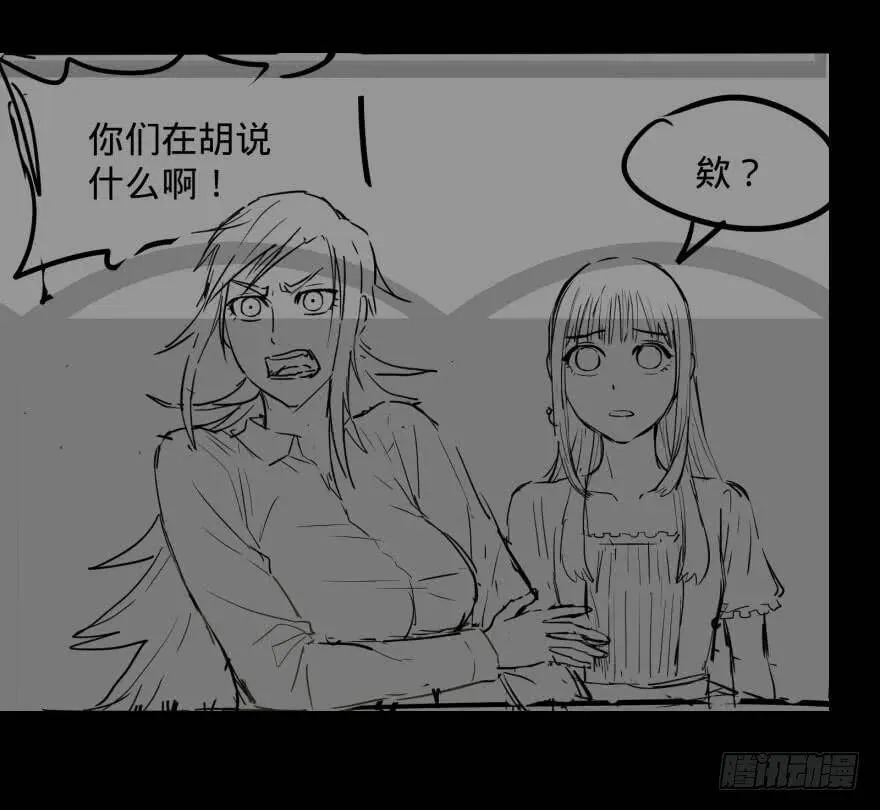 出发 第56页