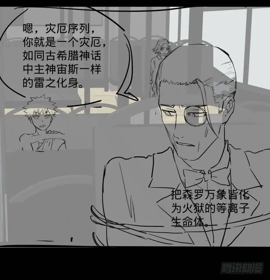 出发 第57页