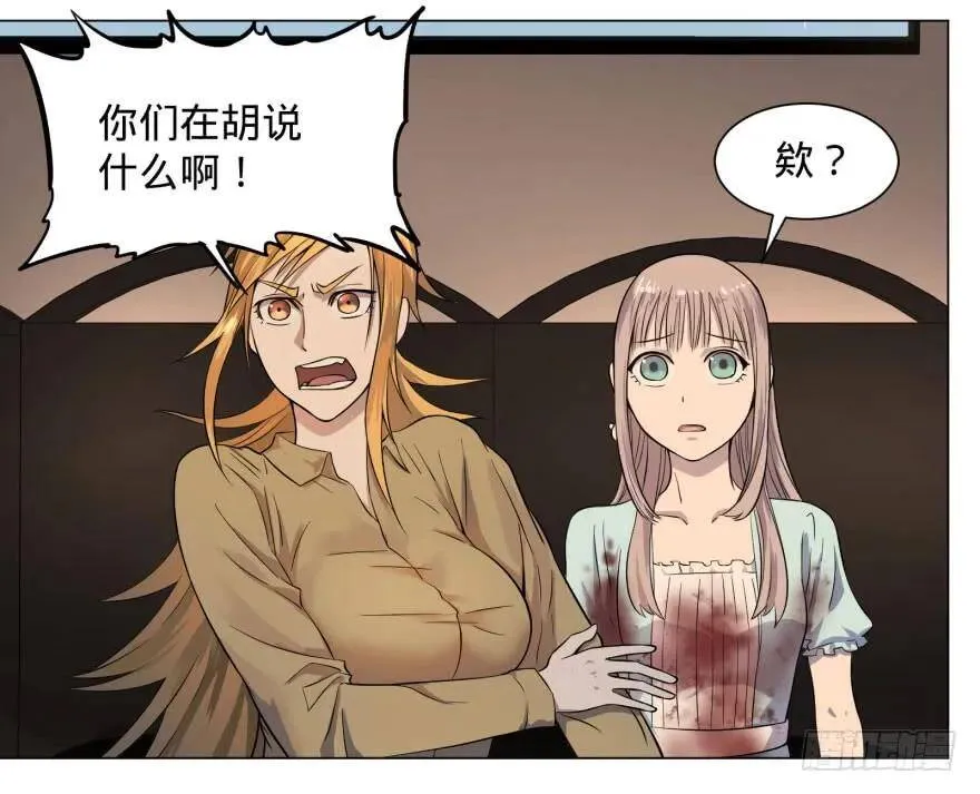出发 第60页
