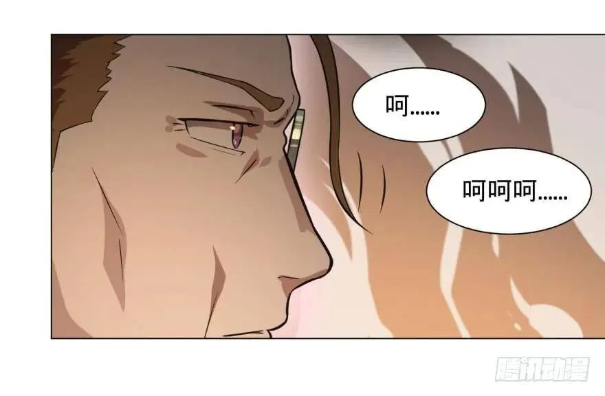 预言者的真相 第41页