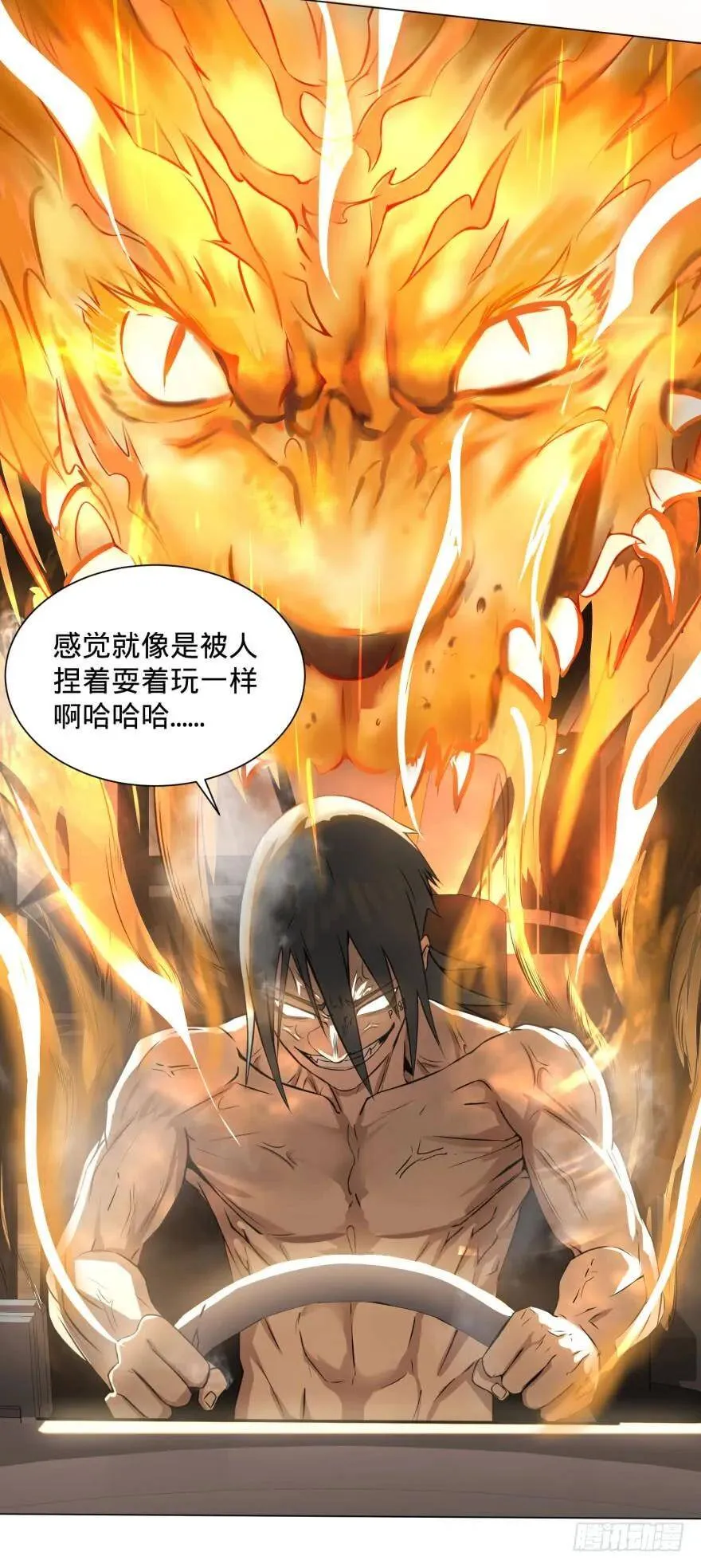 预言者的真相 第43页