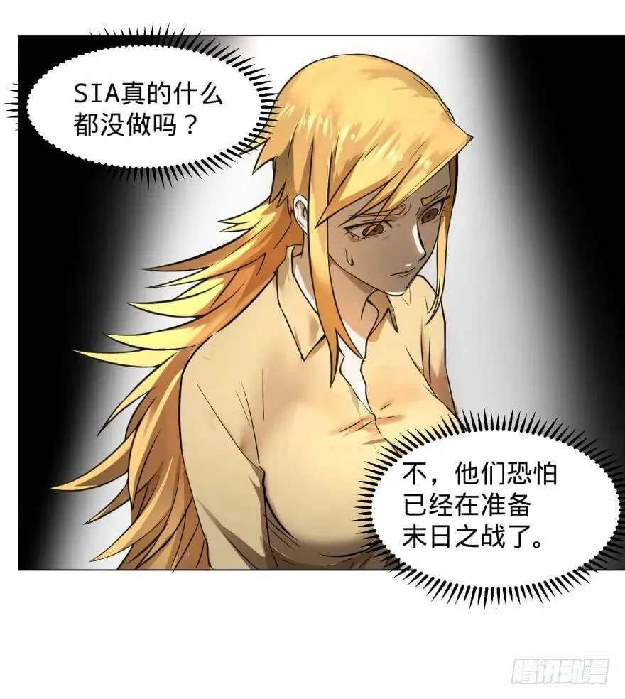 预言者的真相 第46页