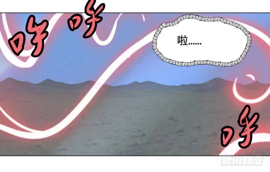 告死天使 第24页