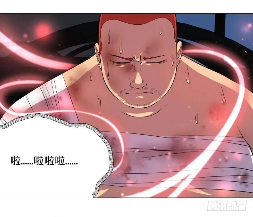 告死天使 第27页