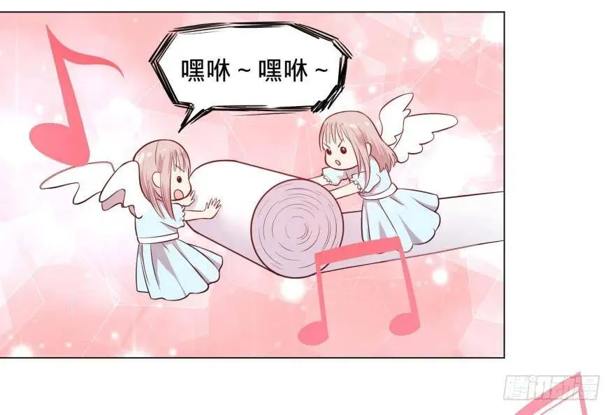 告死天使 第29页