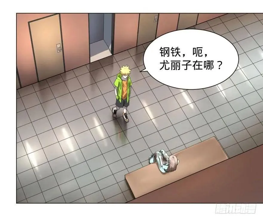 整装待发 第4页