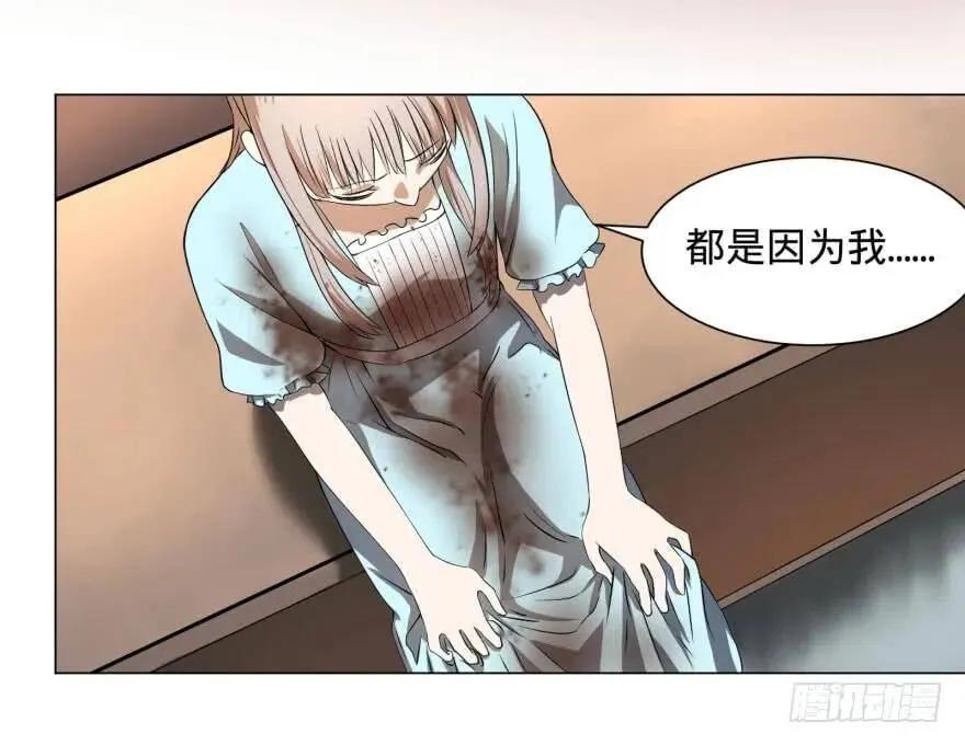 整装待发 第8页