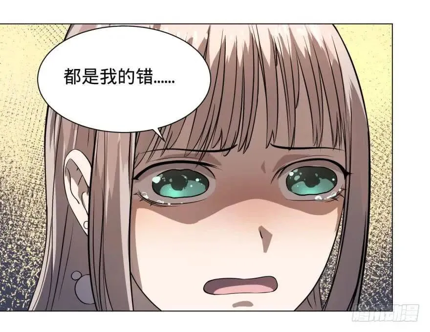 整装待发 第9页