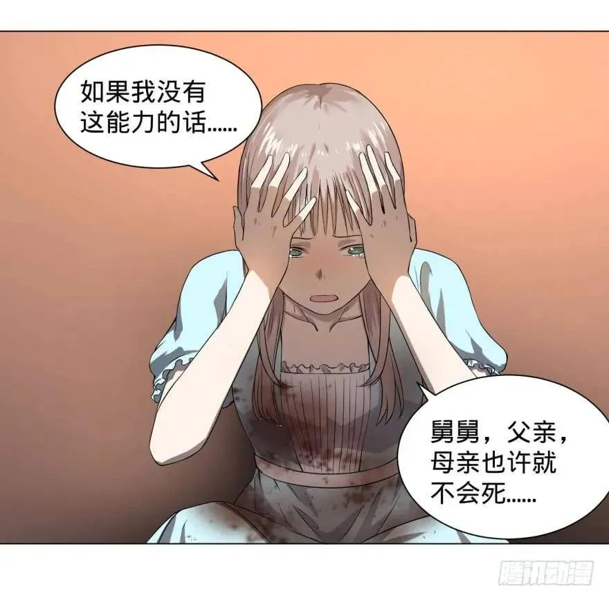 整装待发 第10页