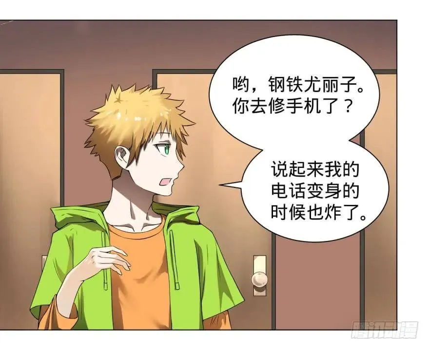 整装待发 第12页