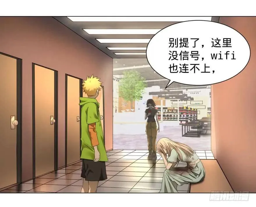 整装待发 第13页