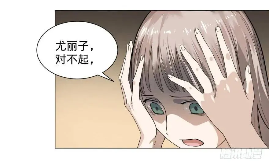 整装待发 第15页