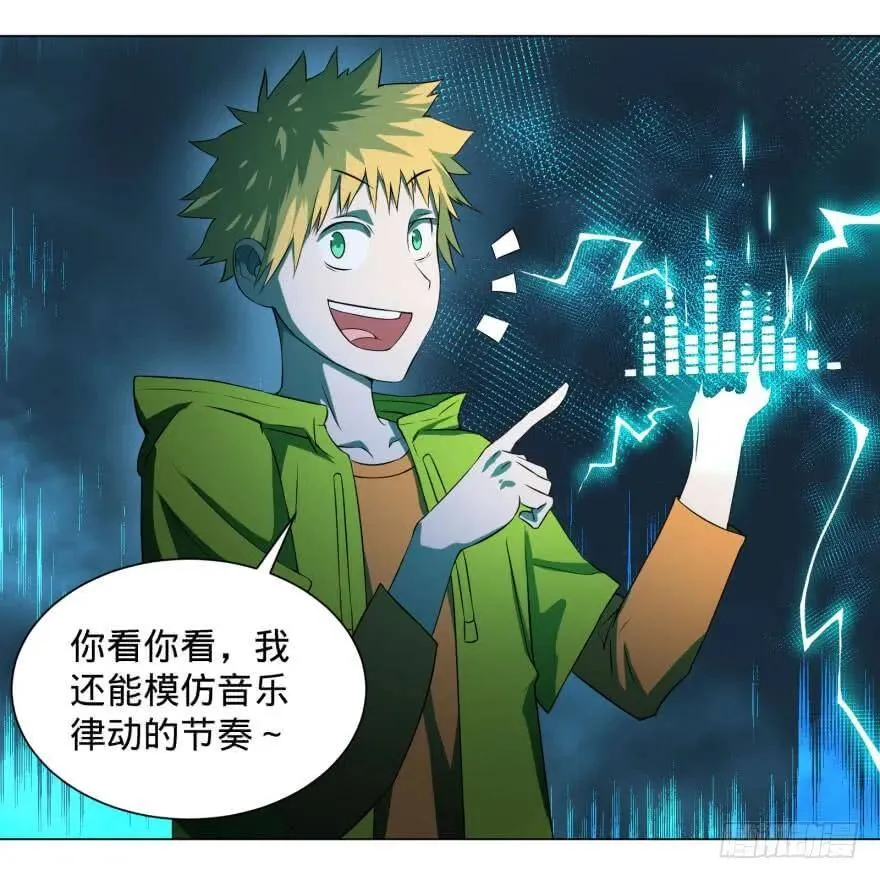 整装待发 第18页