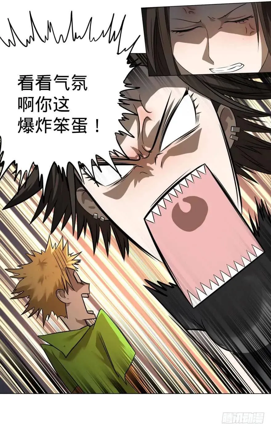 整装待发 第19页