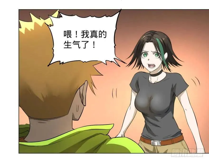 整装待发 第21页