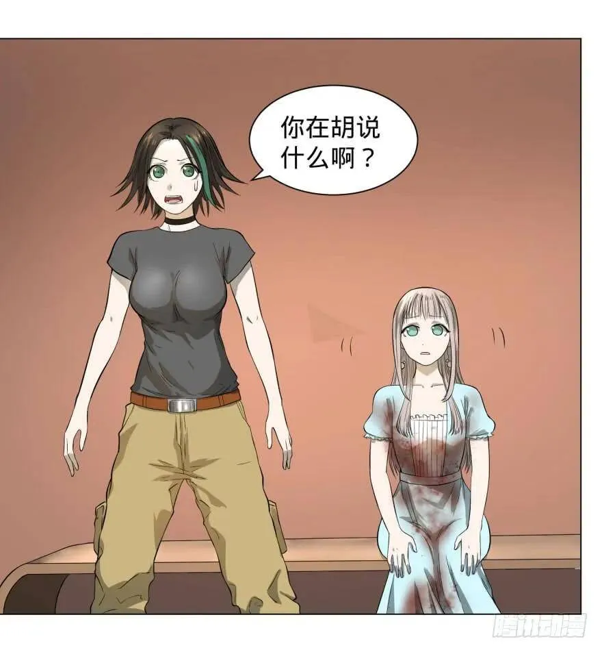 整装待发 第23页