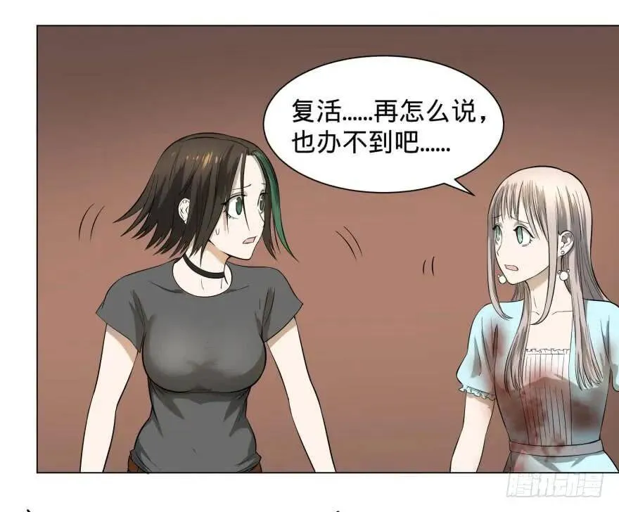 整装待发 第25页