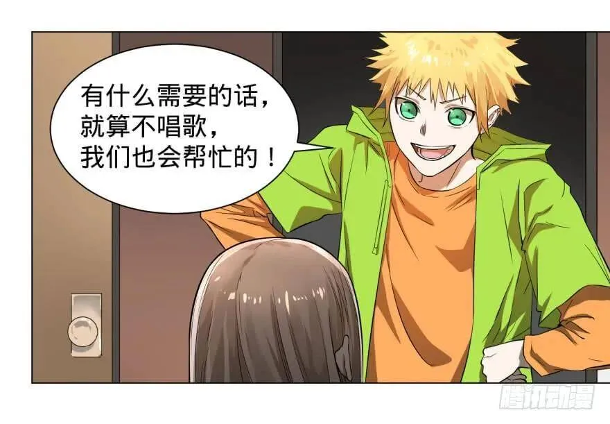 整装待发 第31页