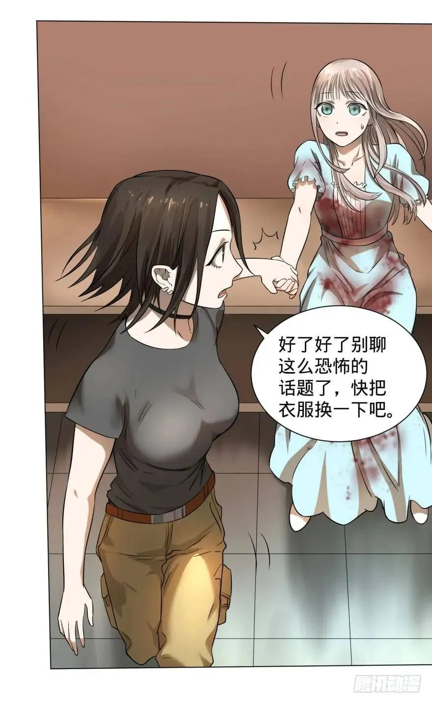 整装待发 第35页