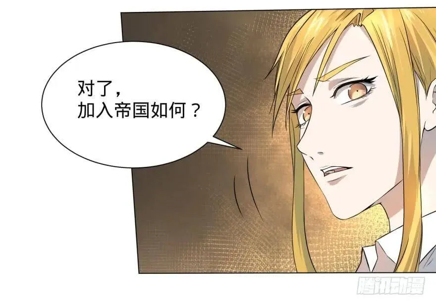 整装待发 第41页