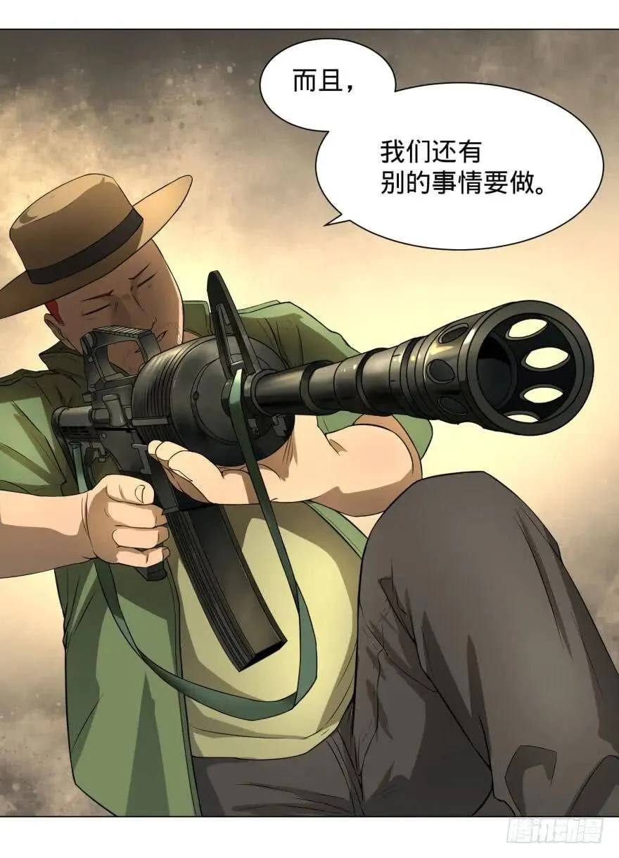 整装待发 第44页