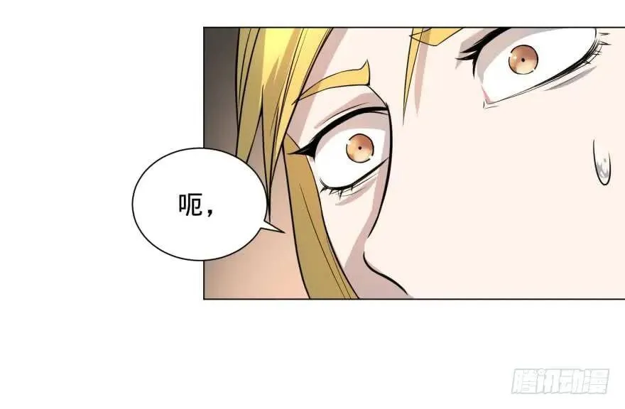 整装待发 第45页