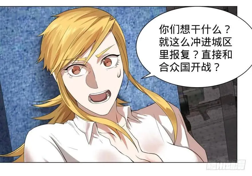 李诚的疑惑 第4页
