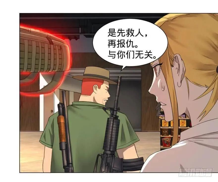 李诚的疑惑 第5页