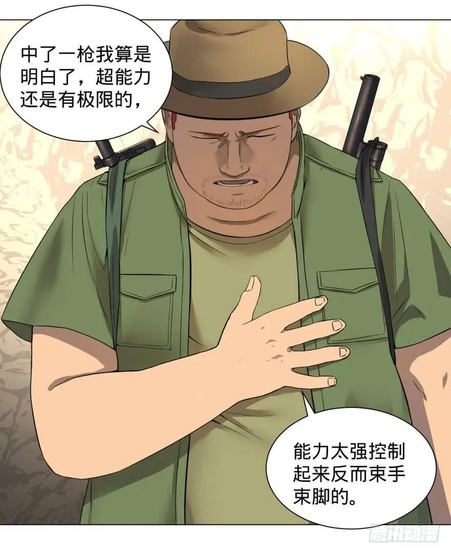 李诚的疑惑 第6页