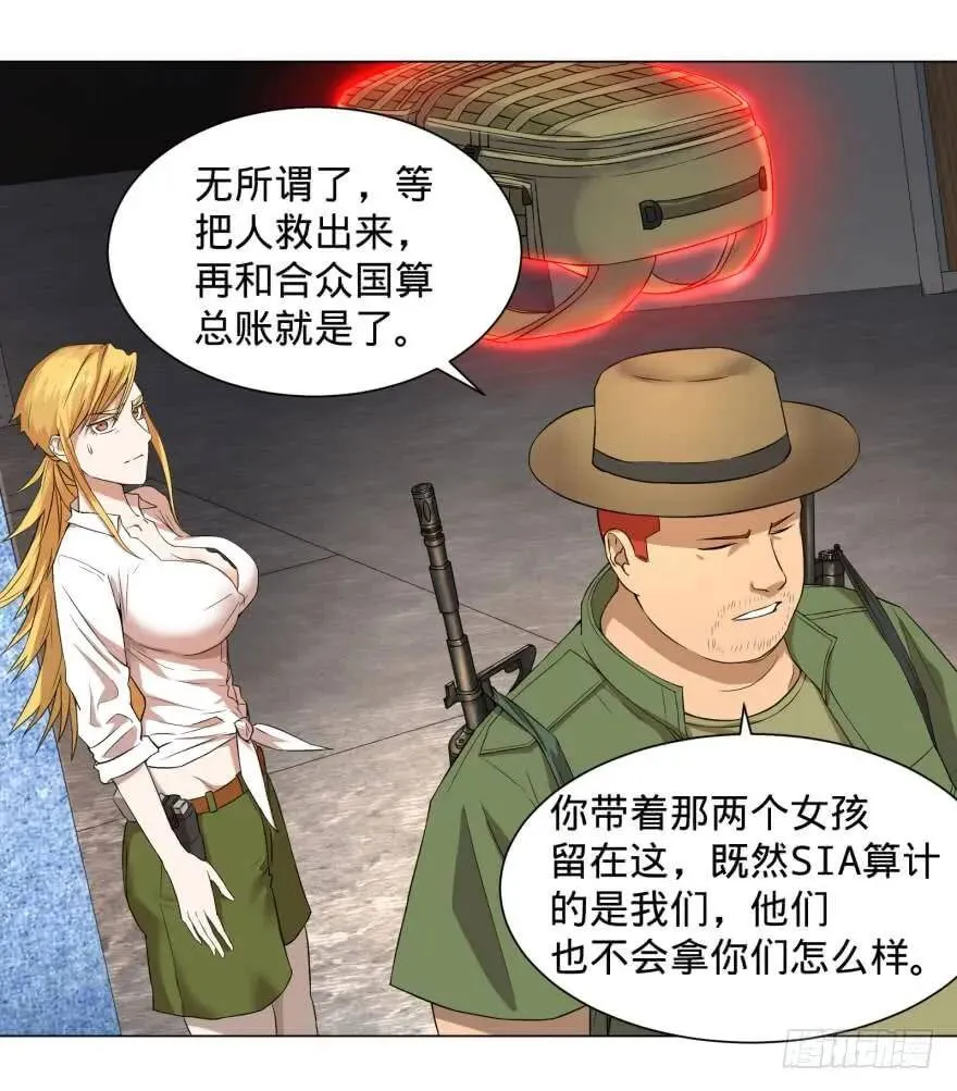 李诚的疑惑 第7页