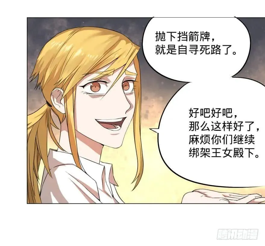 李诚的疑惑 第9页