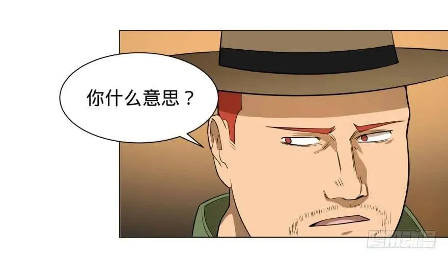 李诚的疑惑 第10页