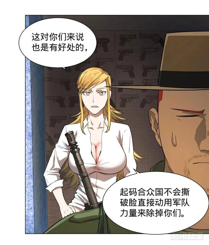 李诚的疑惑 第12页