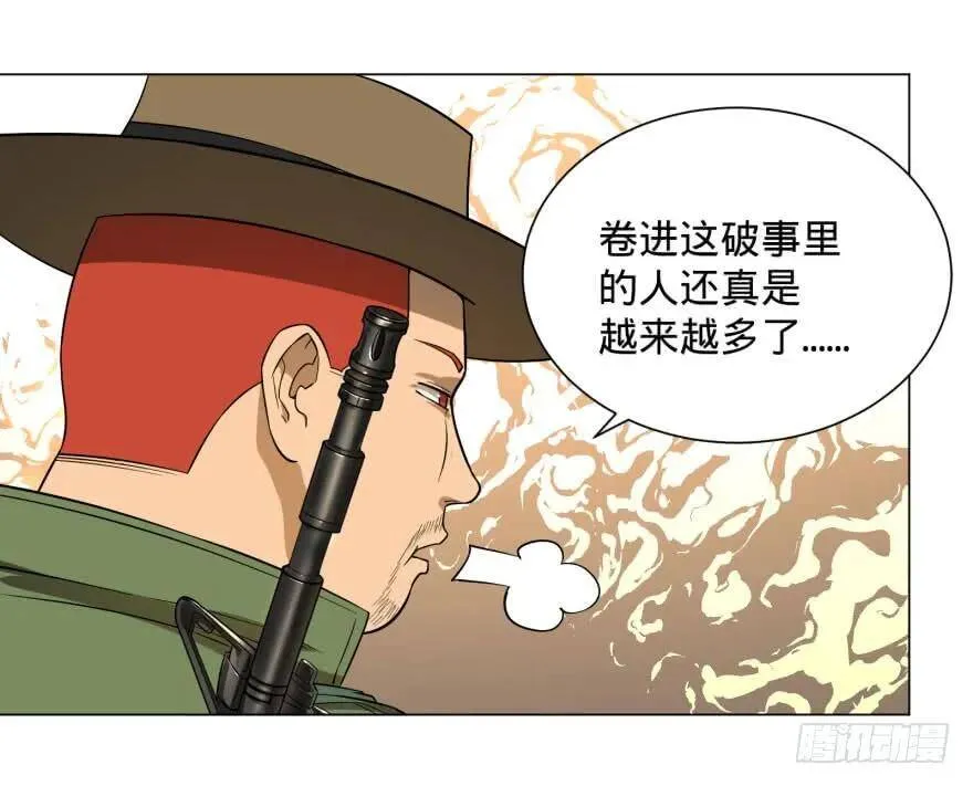 李诚的疑惑 第13页