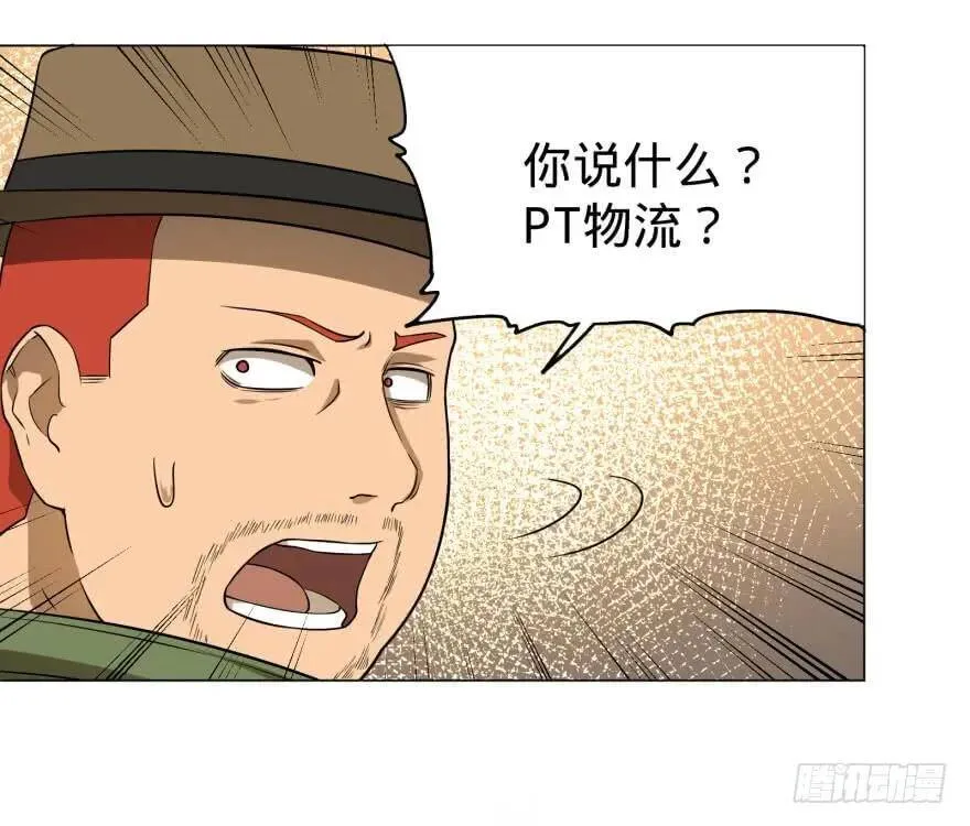 李诚的疑惑 第15页
