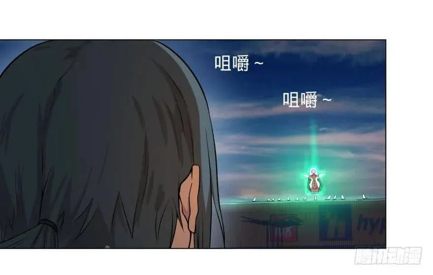 李诚的疑惑 第18页