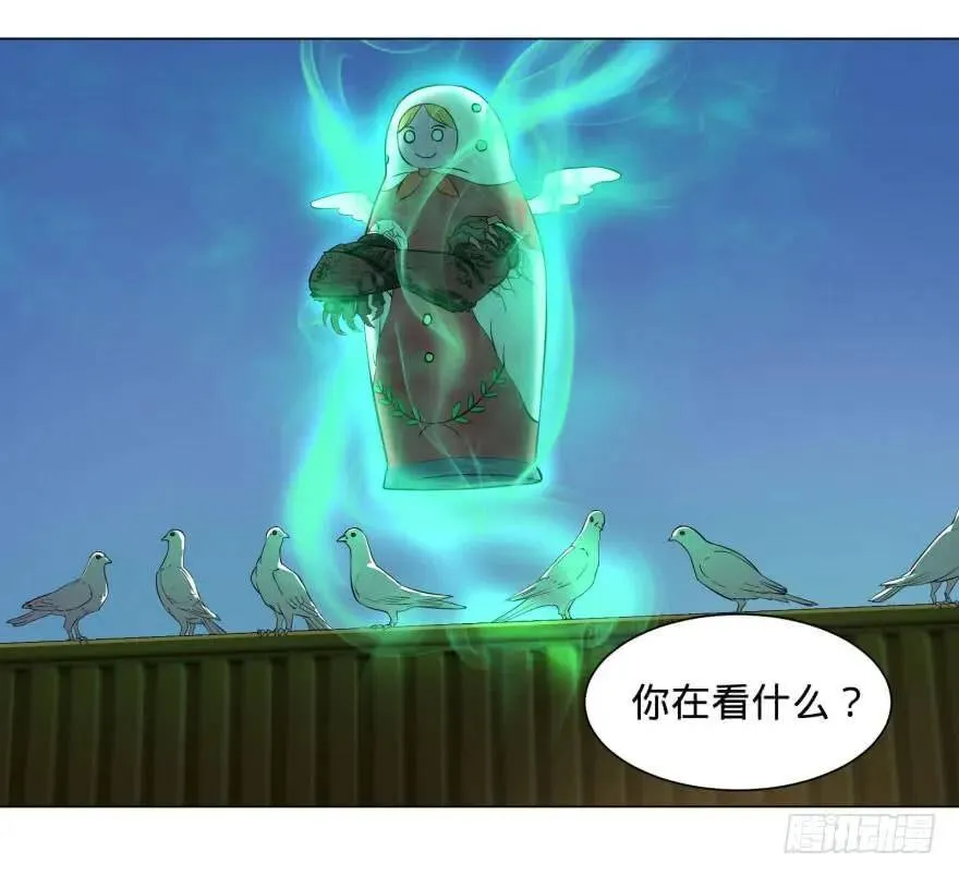 李诚的疑惑 第19页