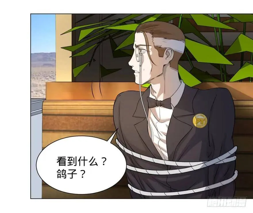 李诚的疑惑 第21页