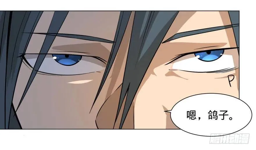 李诚的疑惑 第22页