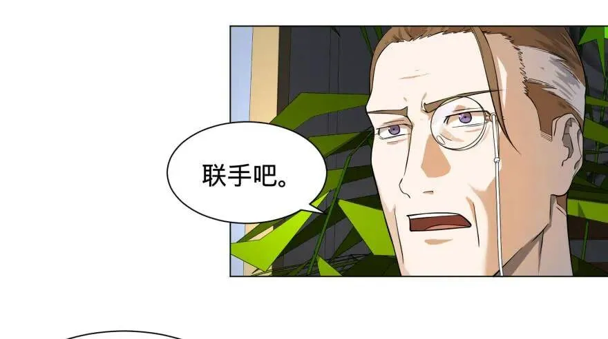 李诚的疑惑 第25页