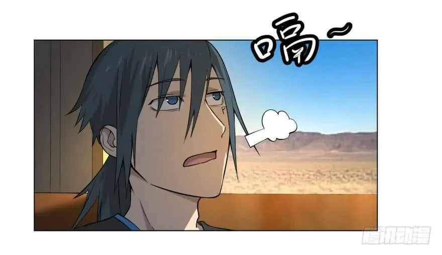 李诚的疑惑 第28页