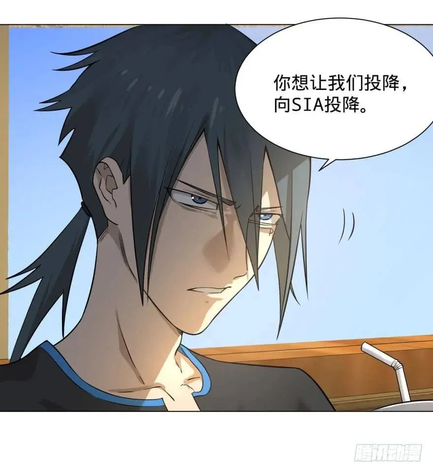 李诚的疑惑 第29页