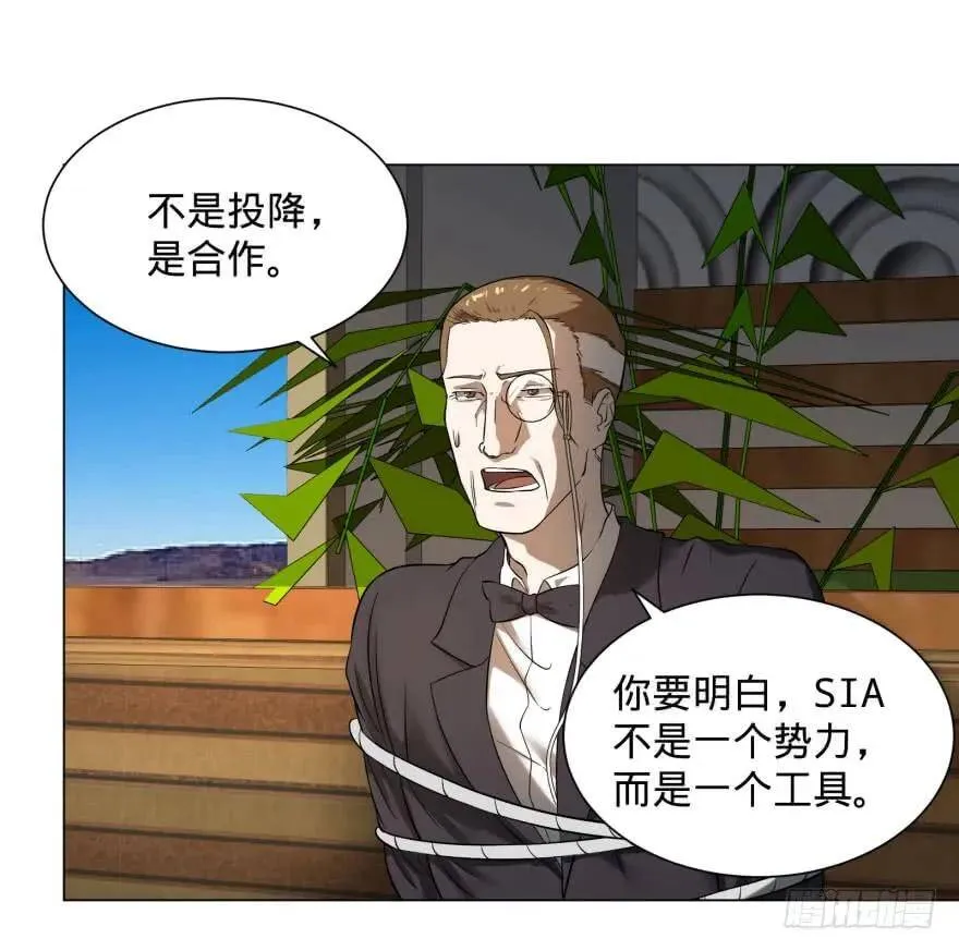 李诚的疑惑 第30页