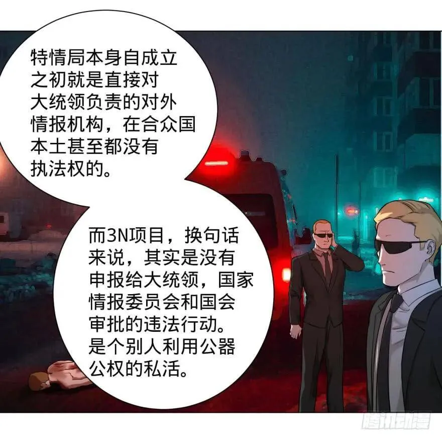 李诚的疑惑 第31页