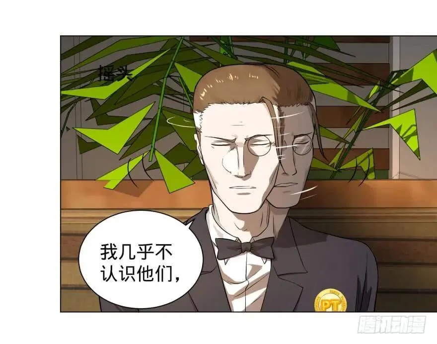 李诚的疑惑 第37页