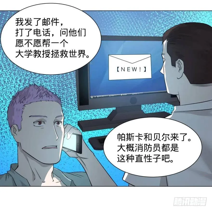 李诚的疑惑 第39页
