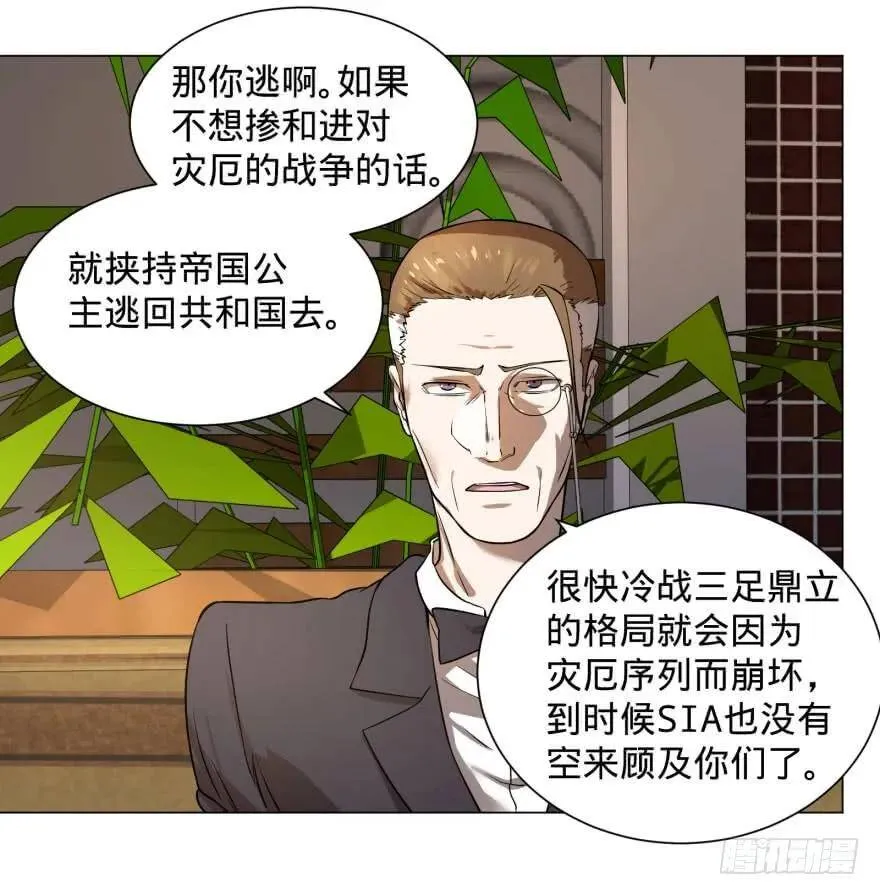 李诚的疑惑 第42页
