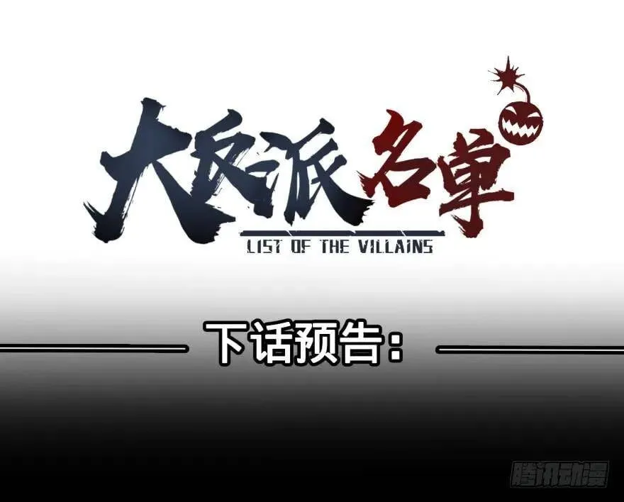 李诚的疑惑 第49页